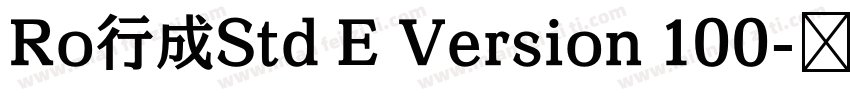 Ro行成Std E Version 100字体转换